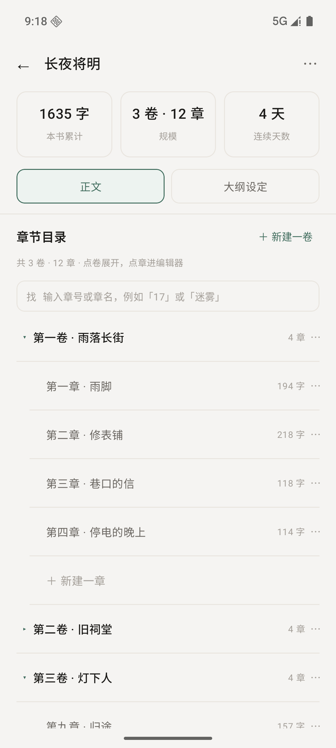 作品详情